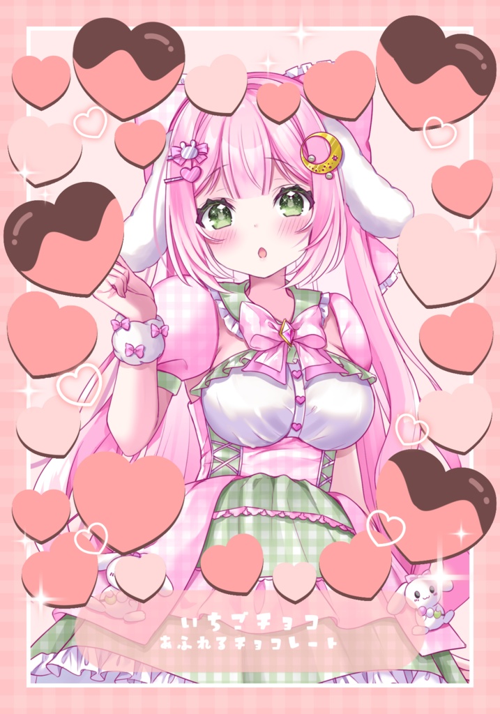 なおちゃんビンゴリアルグッズ