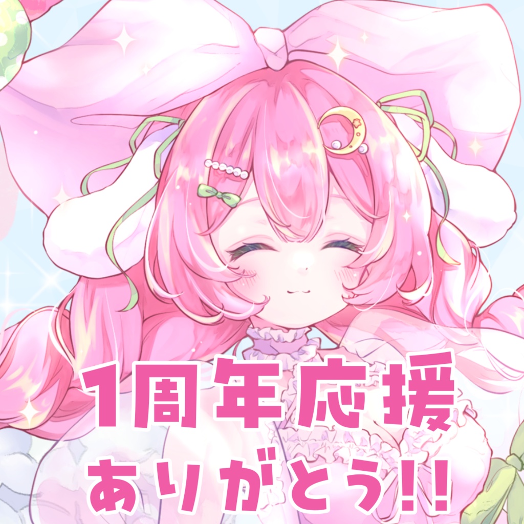 とまちゃん💚