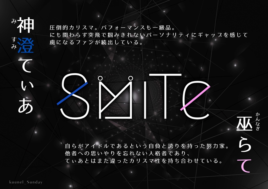 【CoC6版シナリオ】De blå Sko