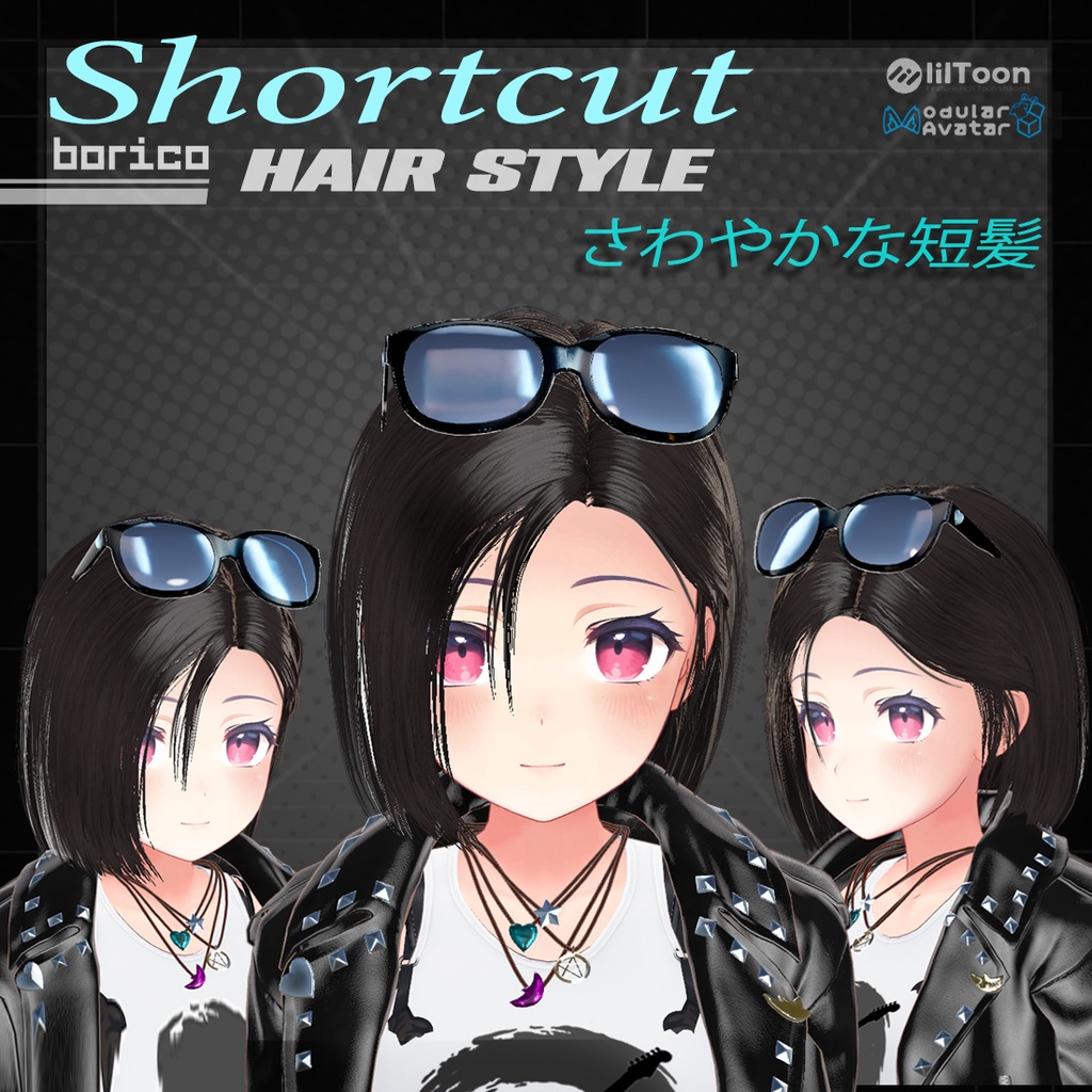 さわやかな短髪 ( Fresh short hair )