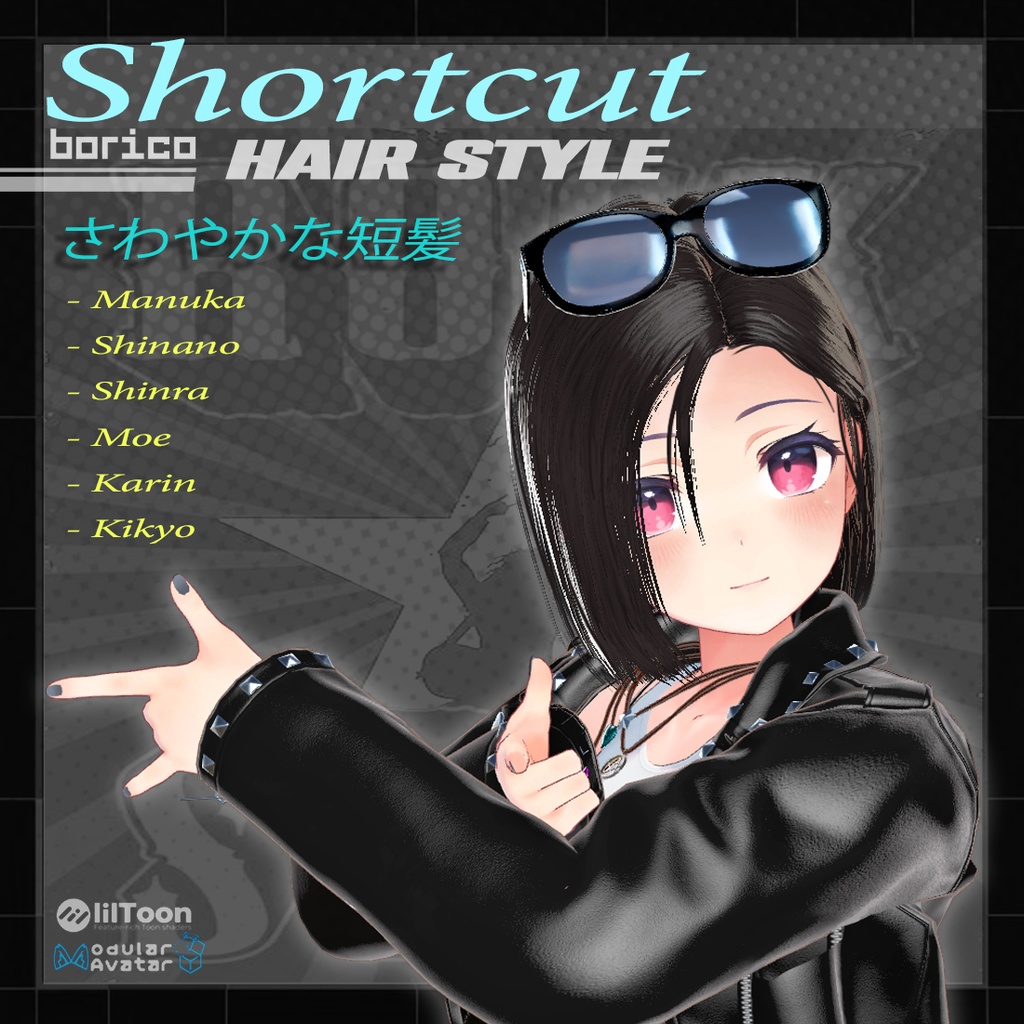 さわやかな短髪 ( Fresh short hair )