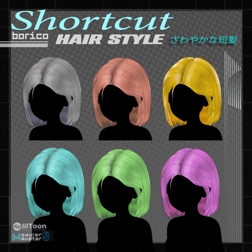 さわやかな短髪 ( Fresh short hair )