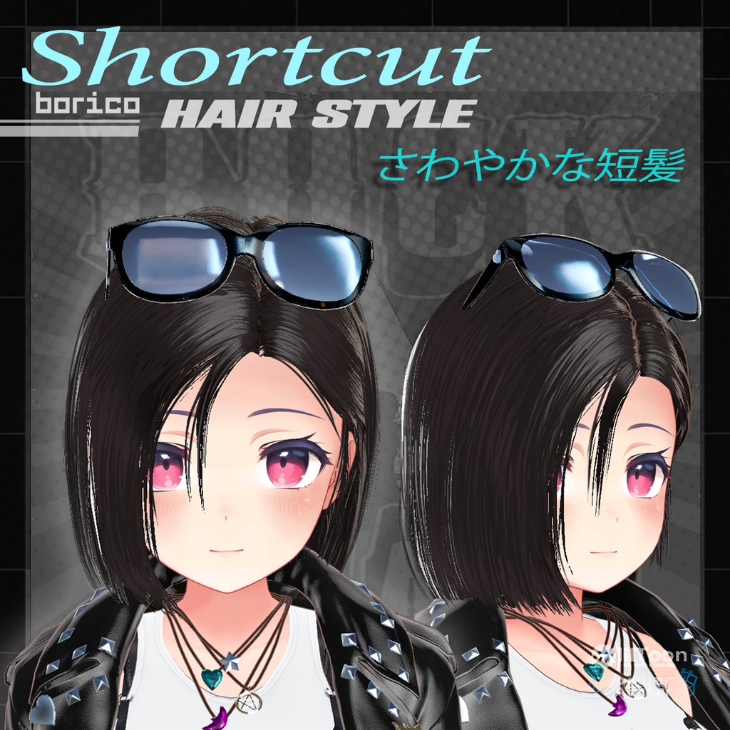 さわやかな短髪 ( Fresh short hair )
