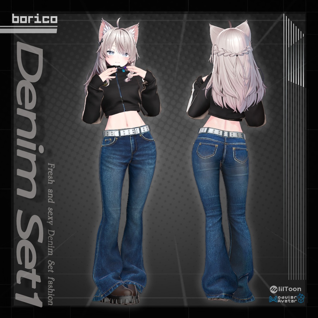 セクシーなデニムセット1( Sexy Denim set 1)