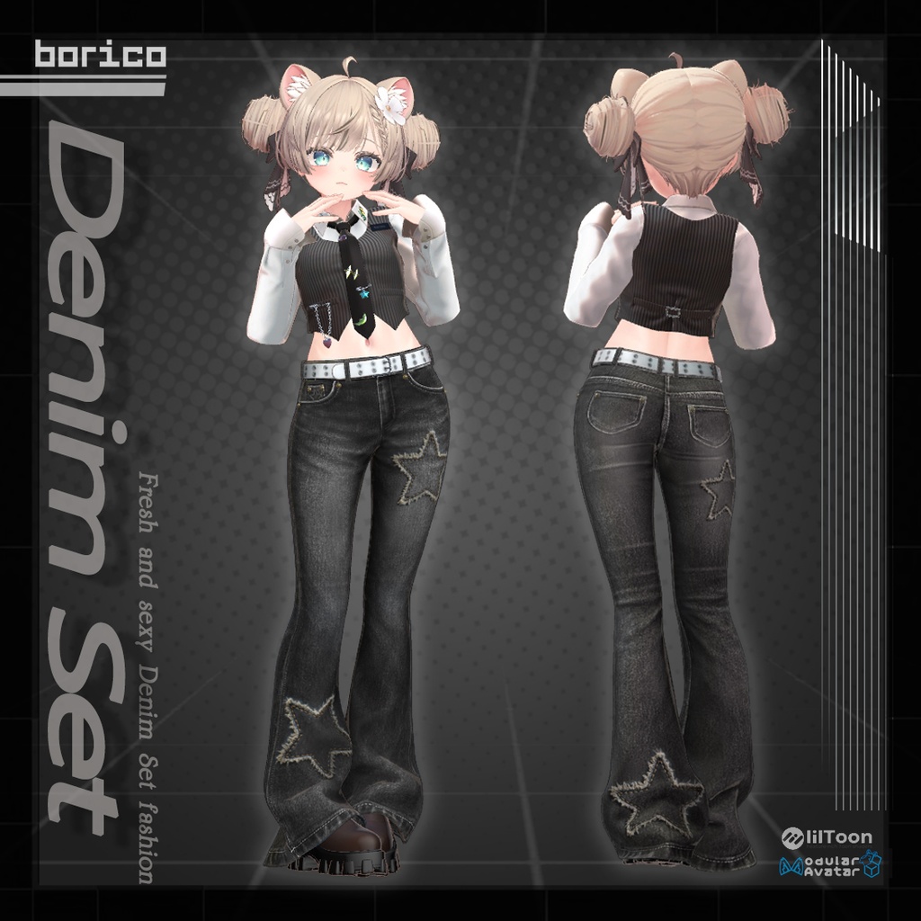 セクシーなデニムセット( Sexy Denim set )