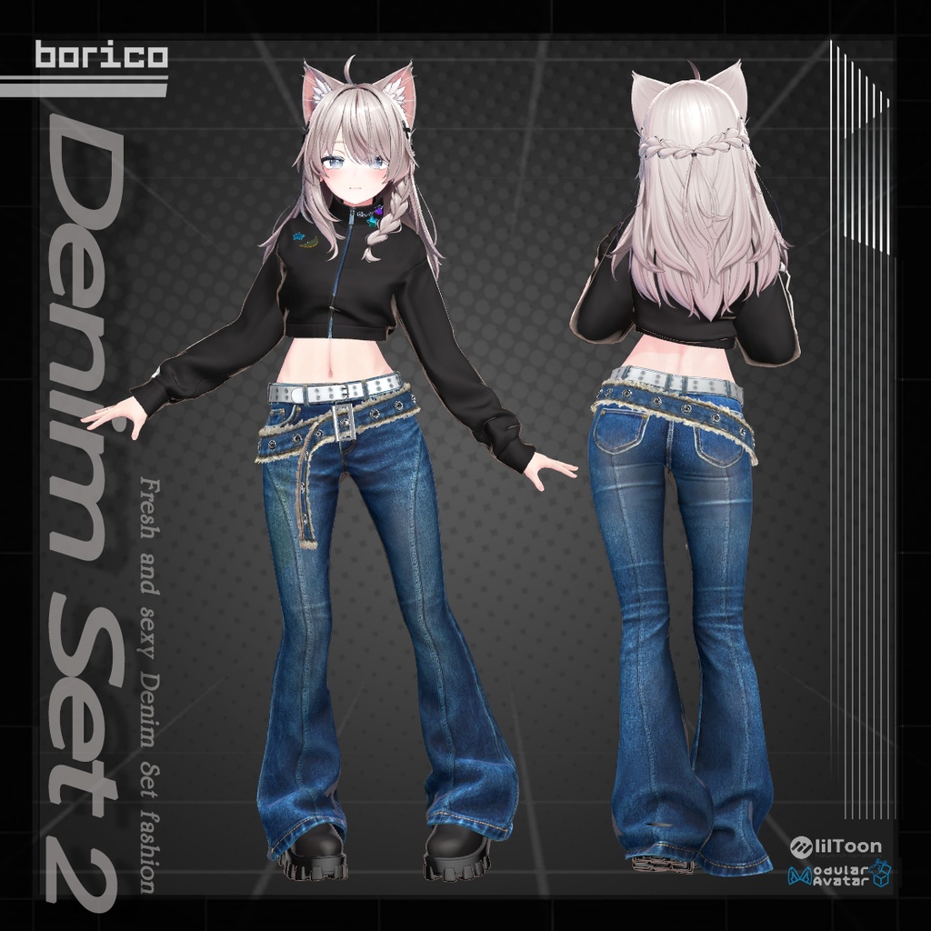 セクシーなデニムセット2( Sexy Denim set 2)