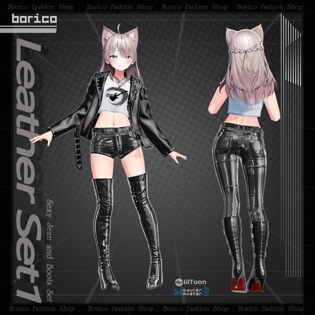 セクシーレザーセット1( Sexy Leather set1 )