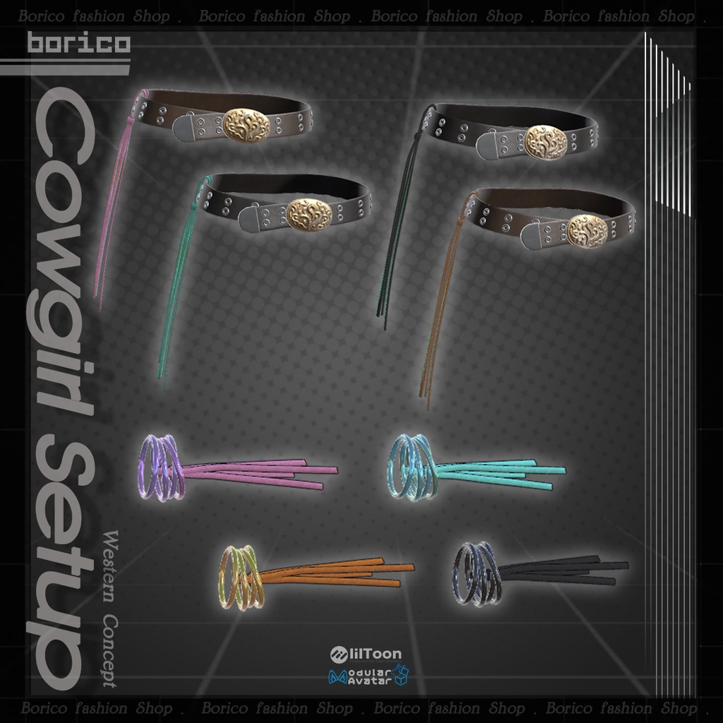 カウガールセットアップ(Cowgirl setup)