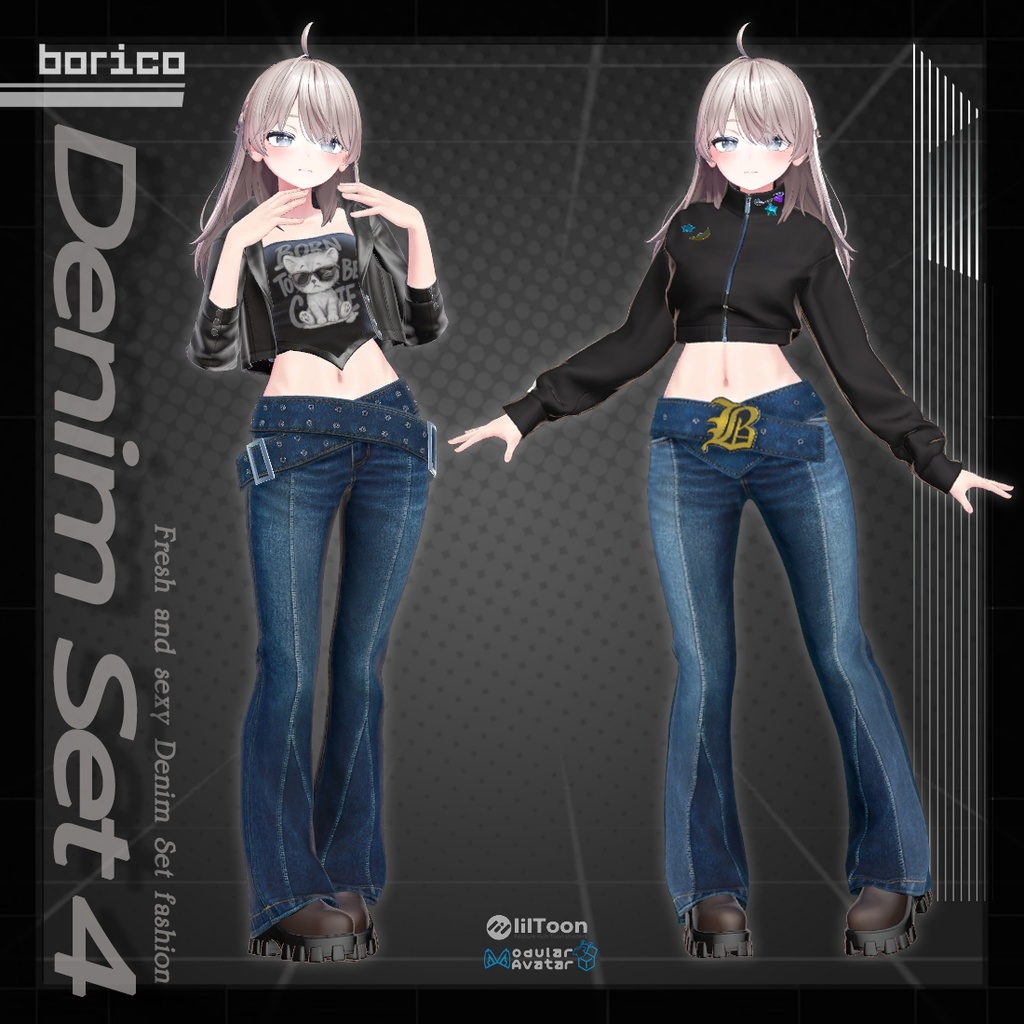 セクシーなデニムセット4( Sexy Denim set 4)