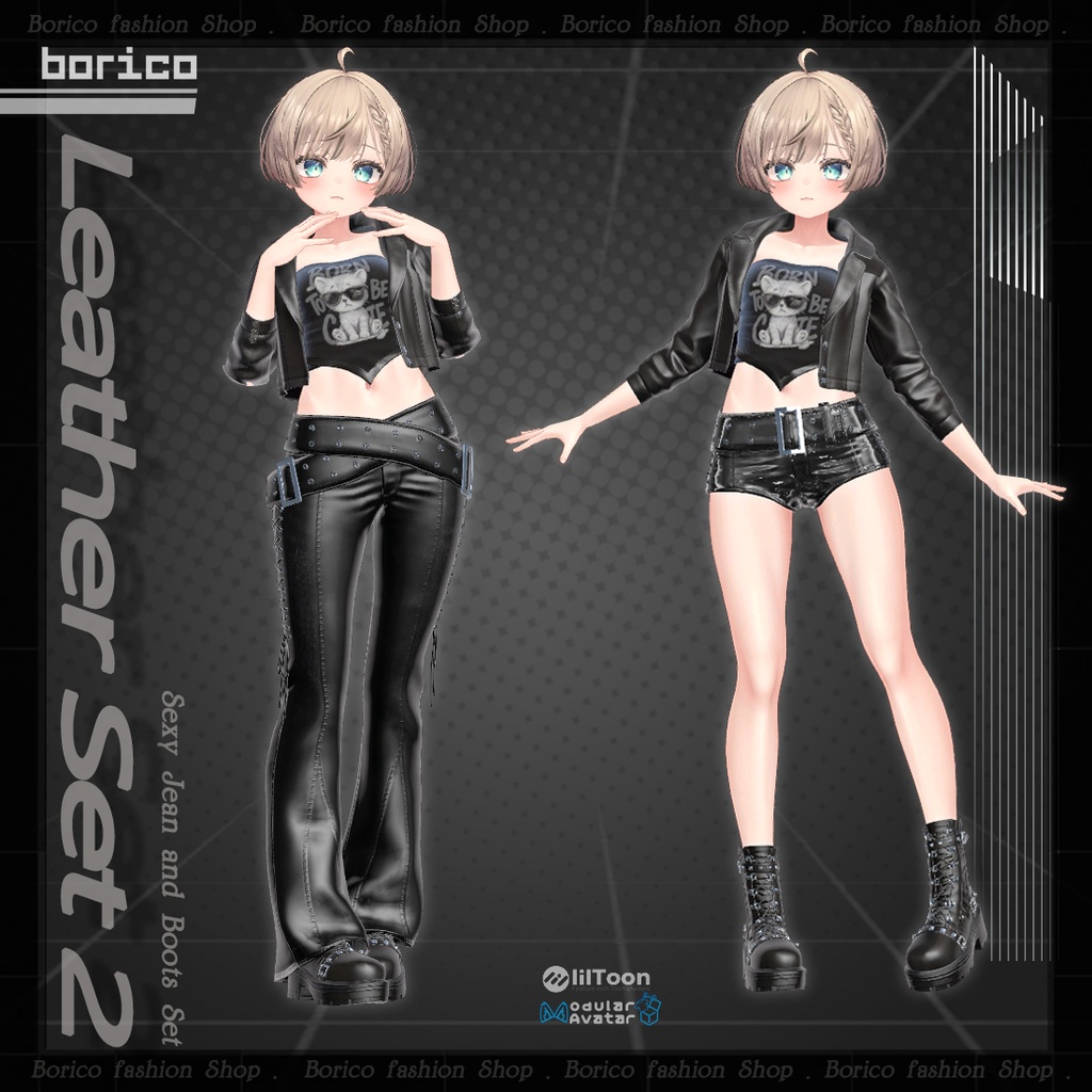 セクシーレザーセット2( Sexy Leather set2 )