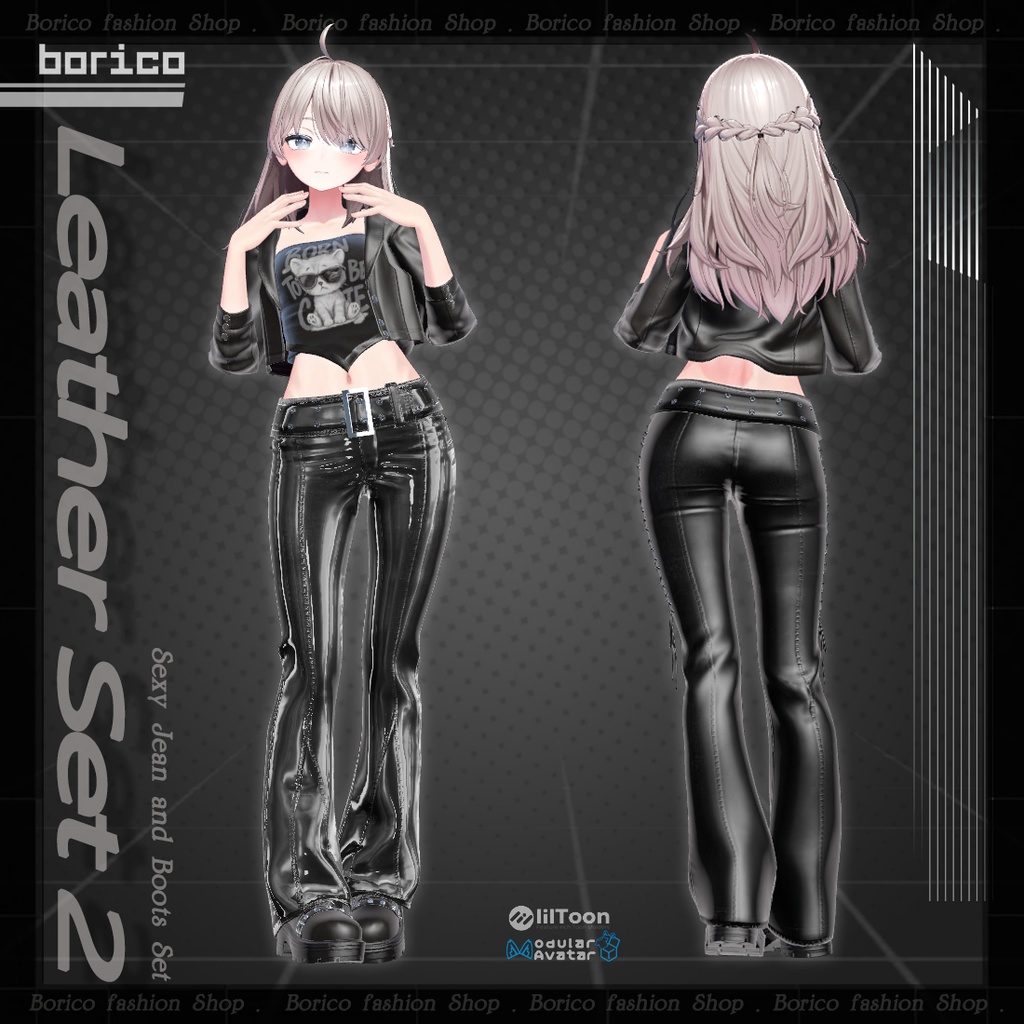 セクシーレザーセット2( Sexy Leather set2 )