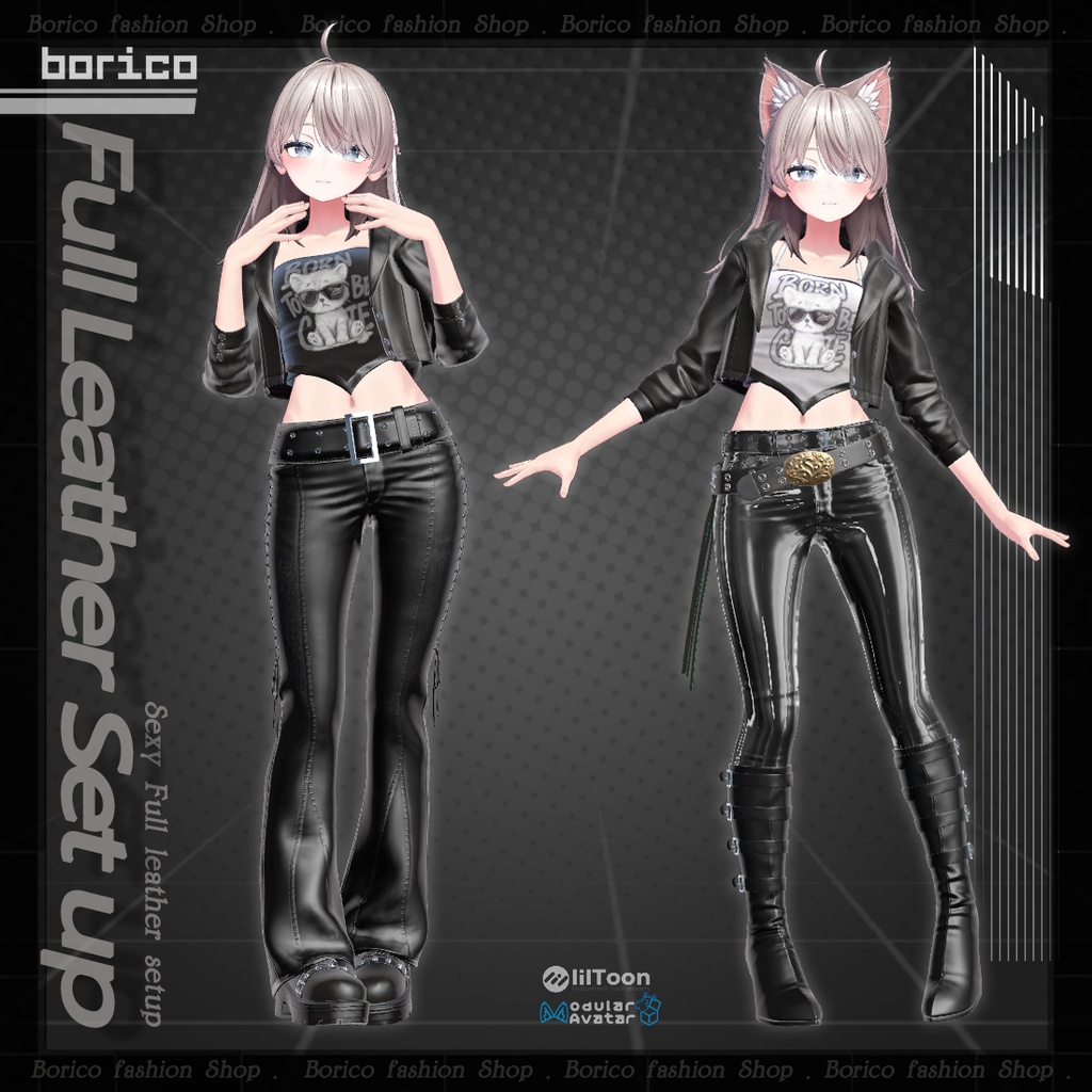 革衣装のセットアップ(Leather outfit setup )