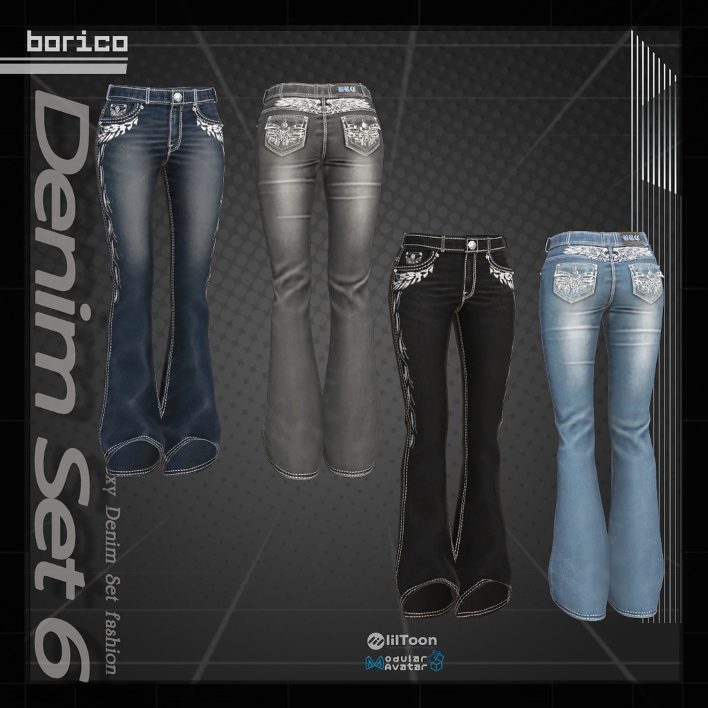 セクシーなデニムセット6( Sexy Denim set 6)