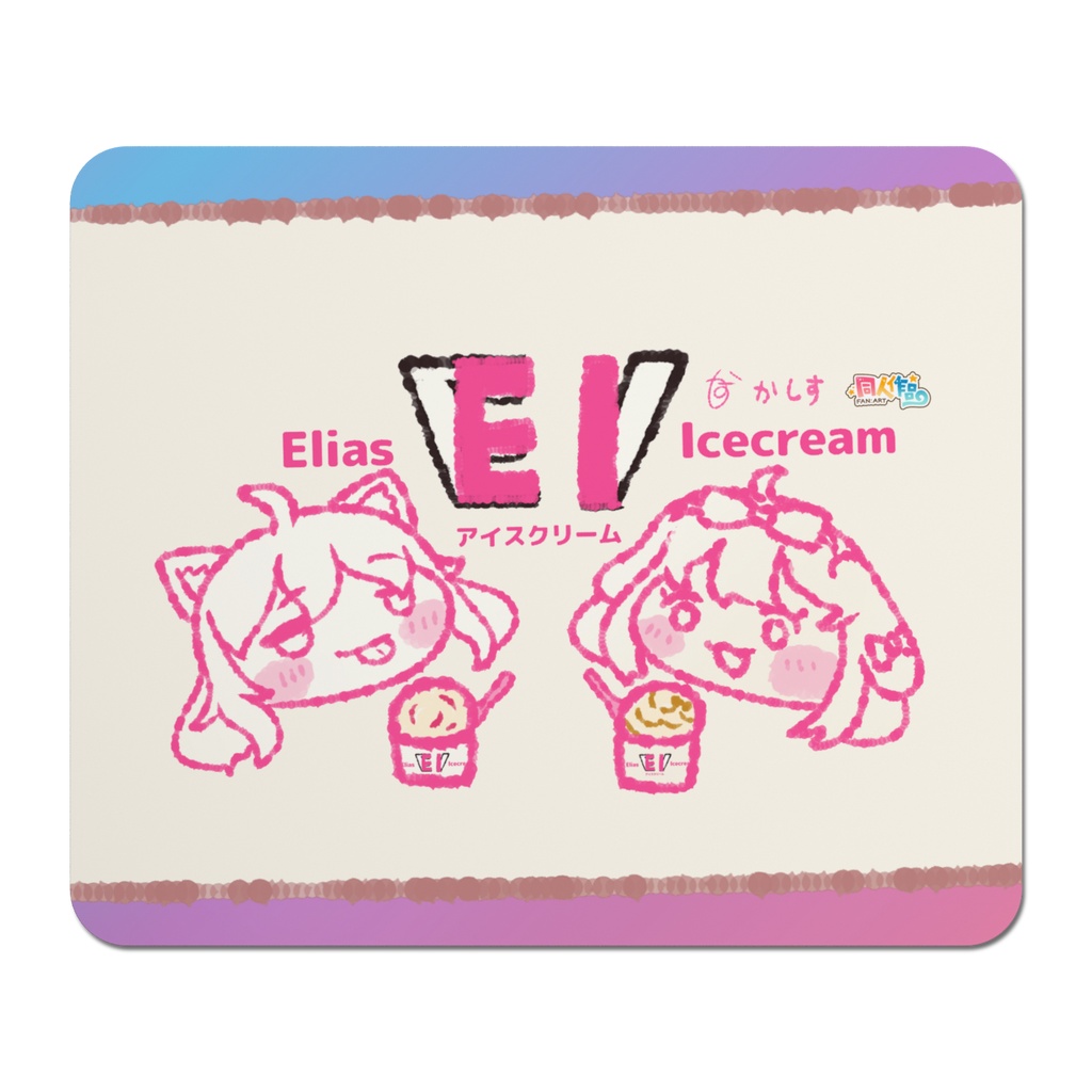 バター&コミーのマウスパッド