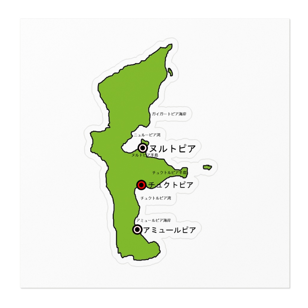 チュクトルピア自治区_ステッカー