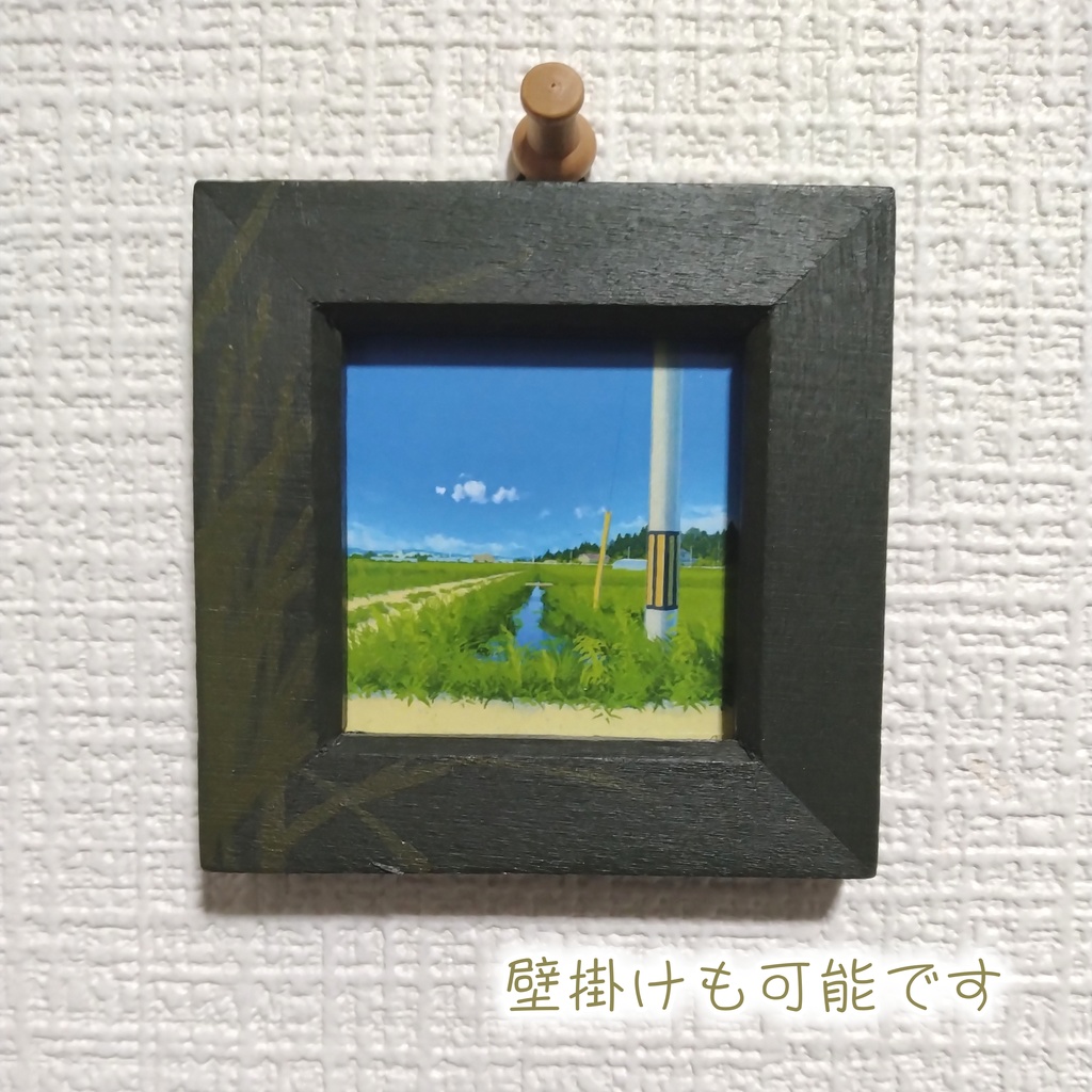 ミニ風景画_素掘り水路と田んぼ