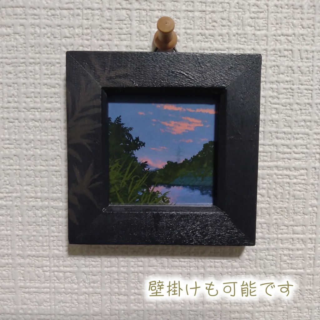 ミニ風景画_夕方の川べり