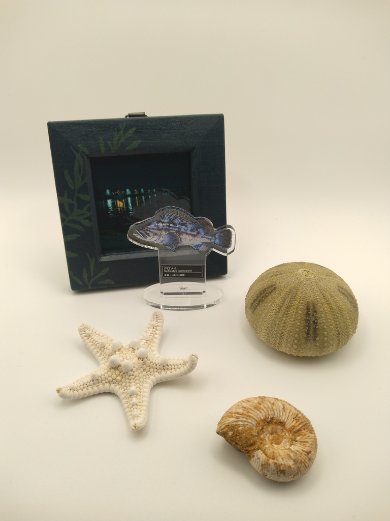 風景と飾るいきものアクスタ【クロソイ】