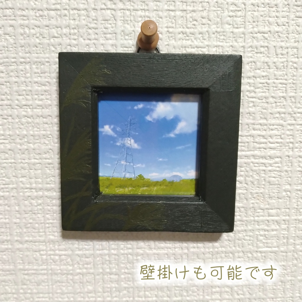 ミニ風景画_青空と鉄塔