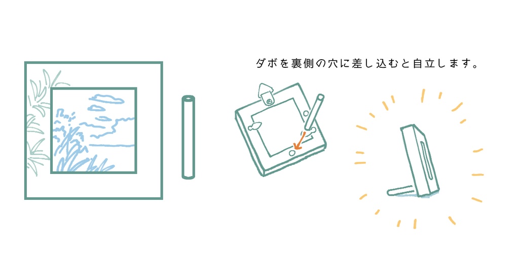 ミニ風景画_夏の雑木林