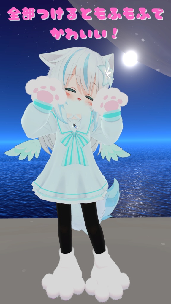 【ネメシス&エルシオン専用】指が動く!ケモ手足セット【MA対応】