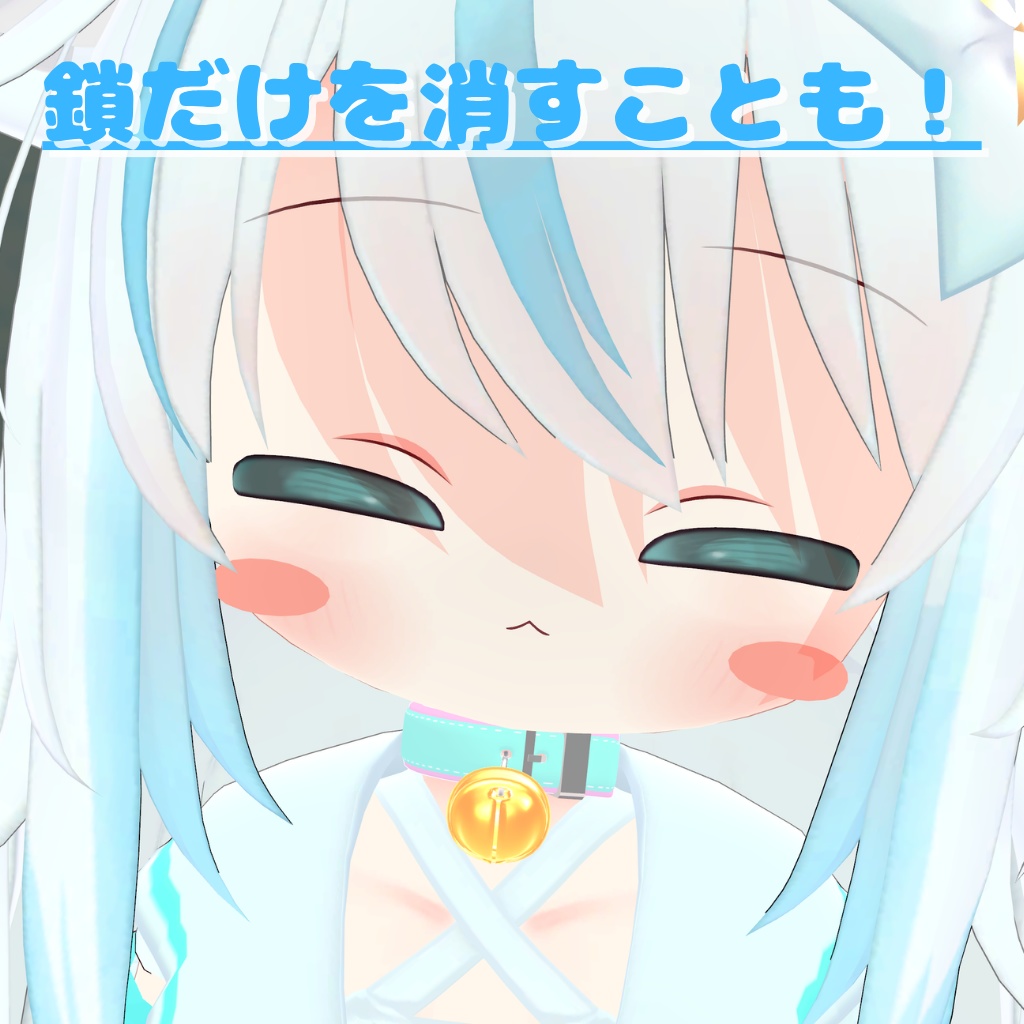 チョーカーにもなる!ファンシー首輪【MA対応】