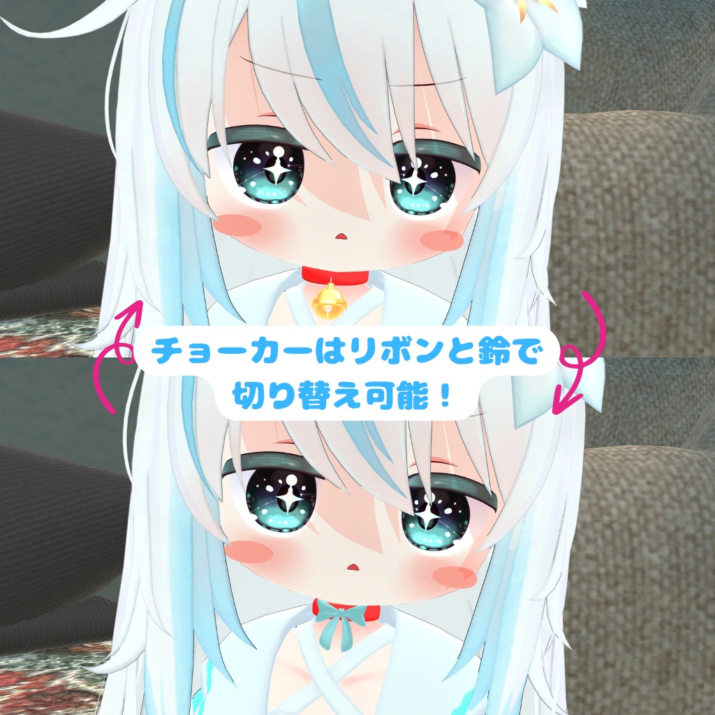 チョーカーにもなる!ファンシー首輪【MA対応】