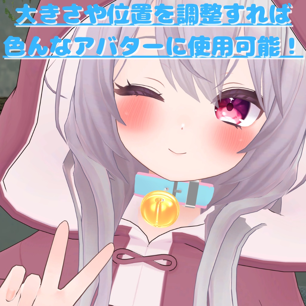 チョーカーにもなる!ファンシー首輪【MA対応】