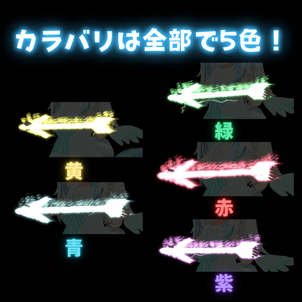 【MA対応】sacred allow