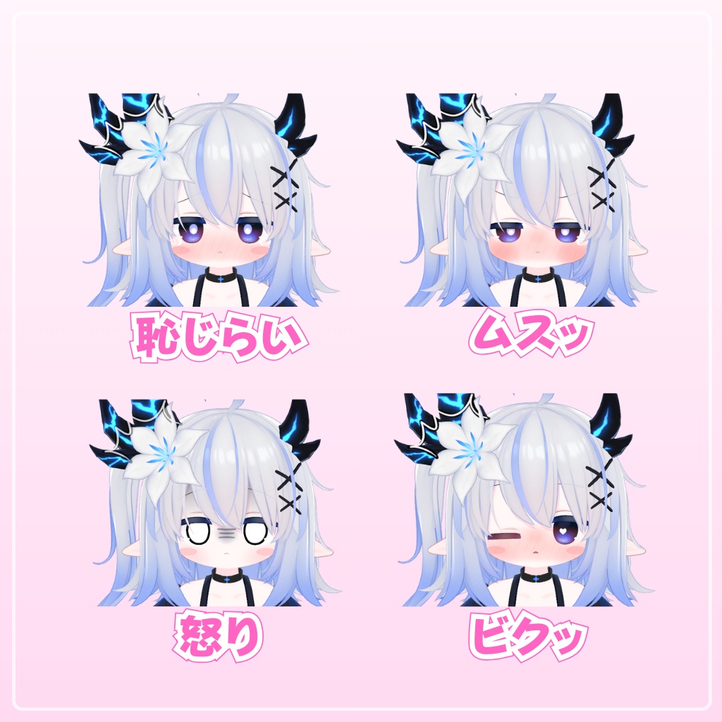 【ネメシス&エルシオン対応】しっぽひっぱりギミック