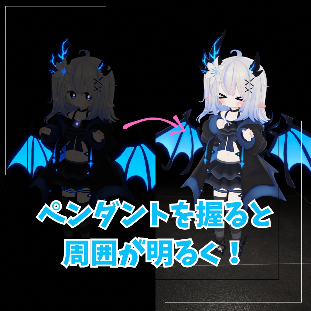 【ELsystem対応】光る!星空クリスタルペンダント【MA対応】