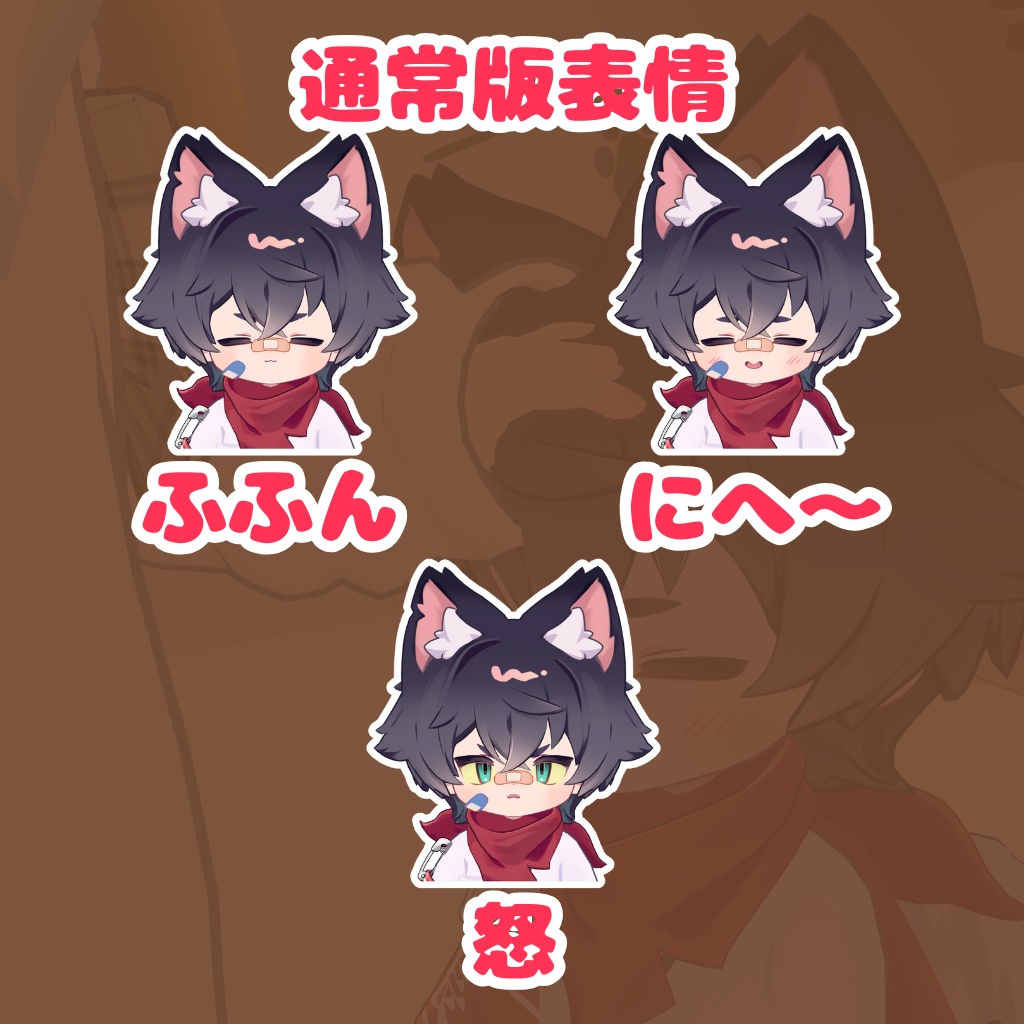 リルレオくんなでなでギミック