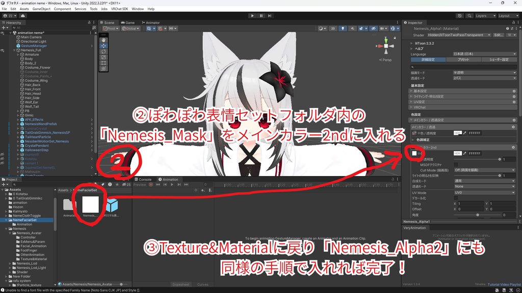 【ネメシス用】ぽわぽわ表情セット