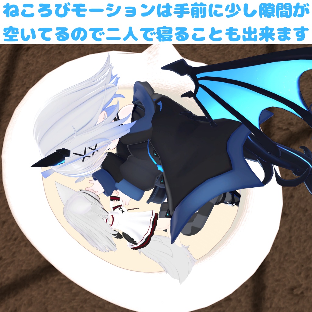 【5アバター対応】ふわふわ!猫クッションモーション