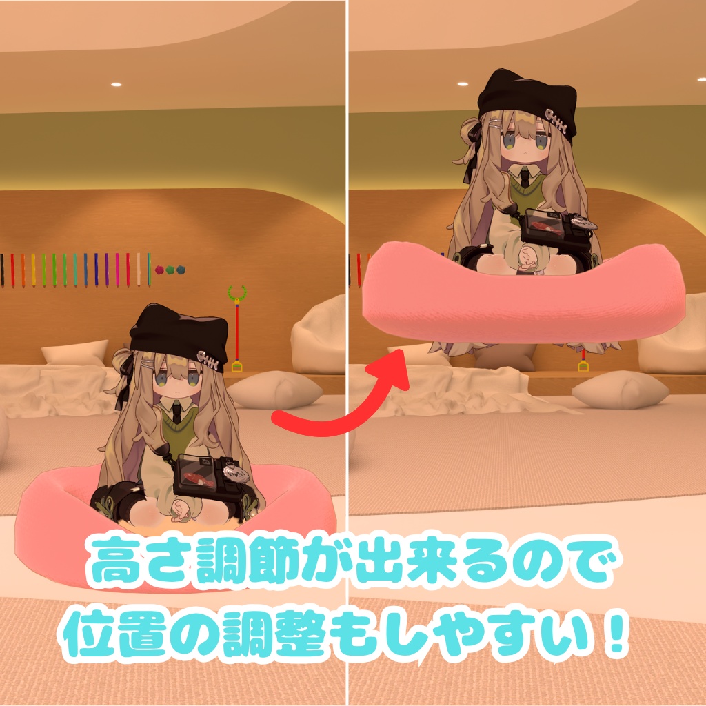 【5アバター対応】ふわふわ!猫クッションモーション