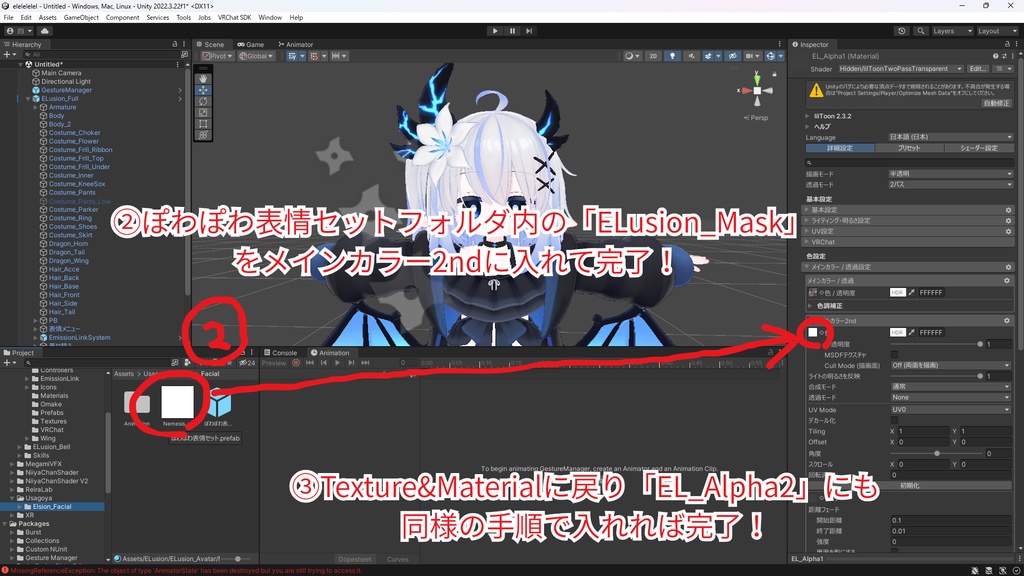 【エルシオン用】ぽわぽわ表情セット