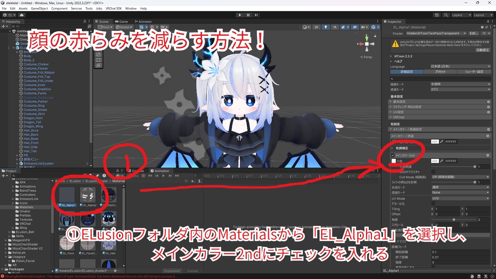 【エルシオン用】ぽわぽわ表情セット