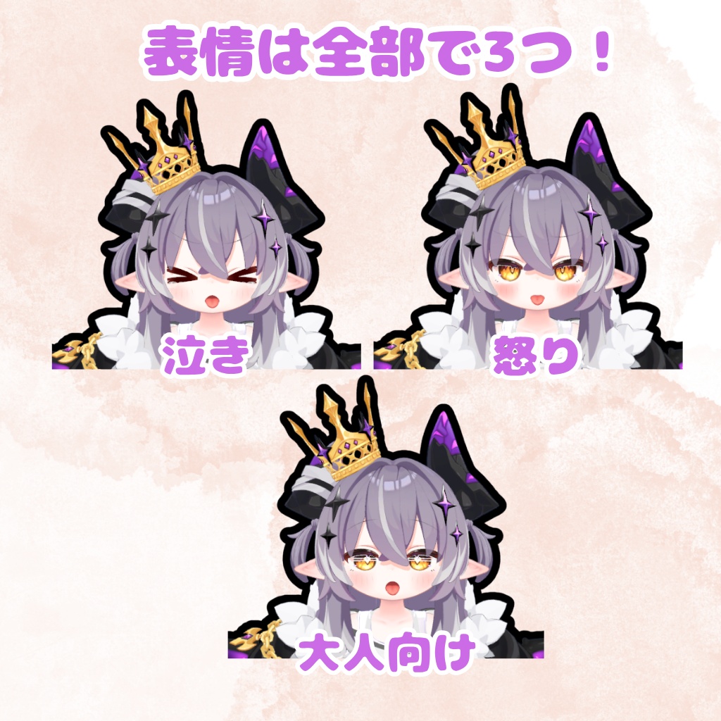 メルヴィベロひっぱりギミック