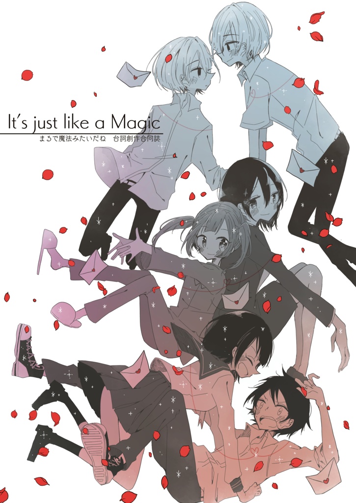 【創作漫画合同誌】It's just like a Magic