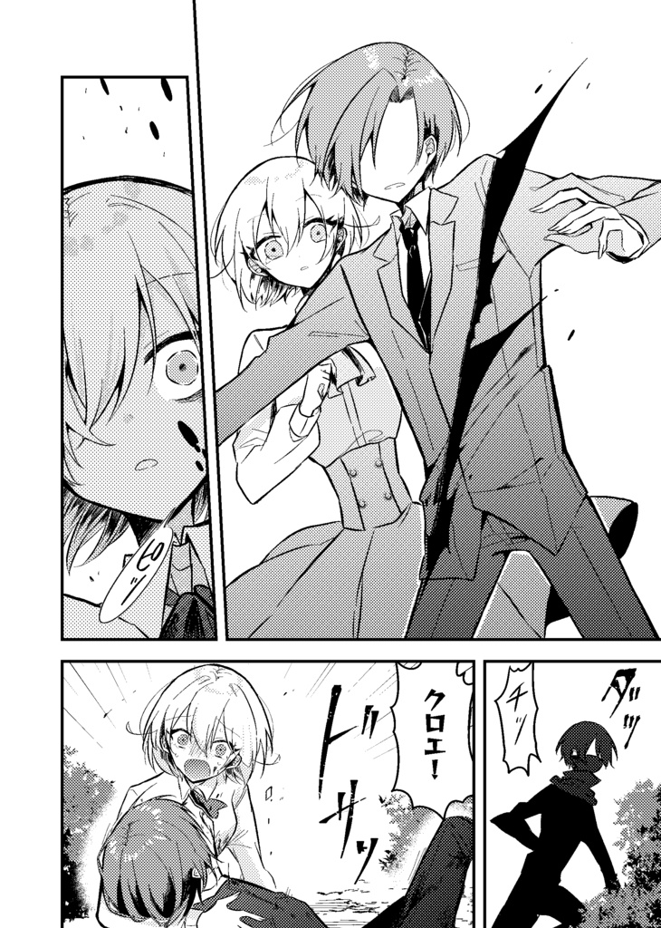 【創作漫画】墓場のそれから