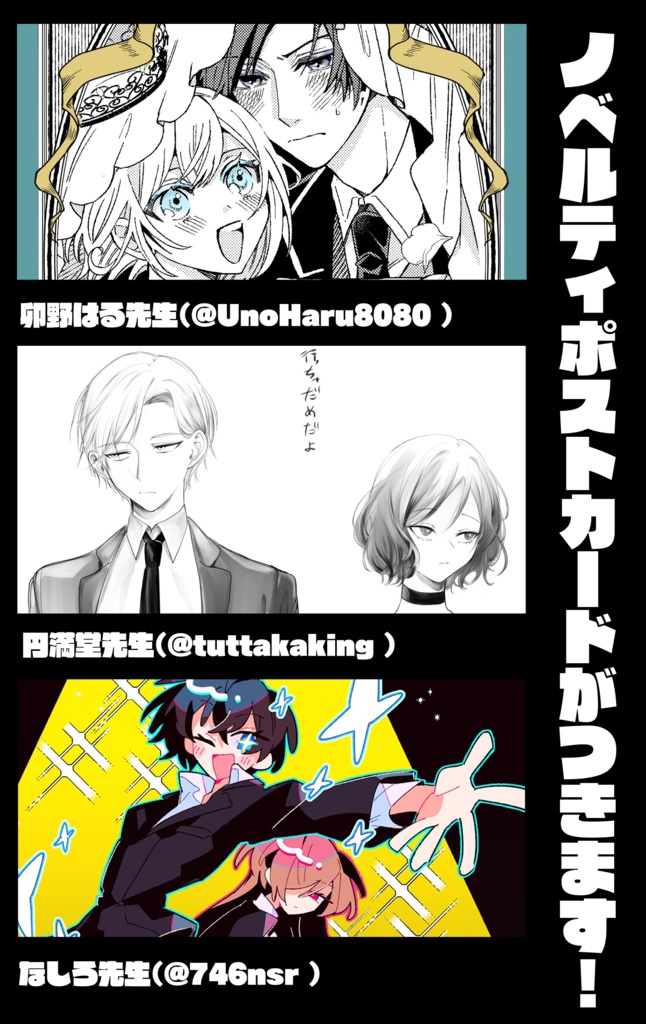 maka読切作品集01 memorandum