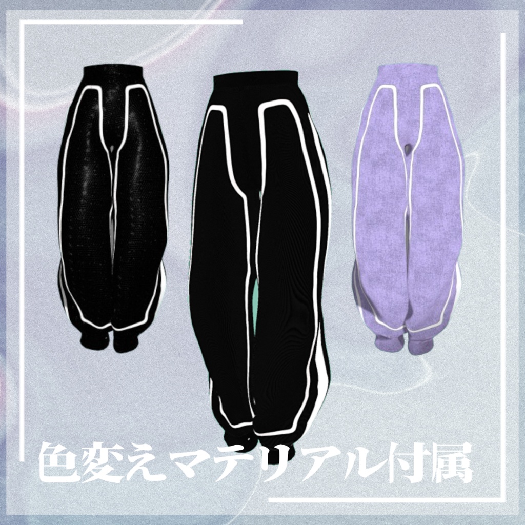 【Old】- Line Street - 【龍のヨルちゃん】【森羅ちゃん】