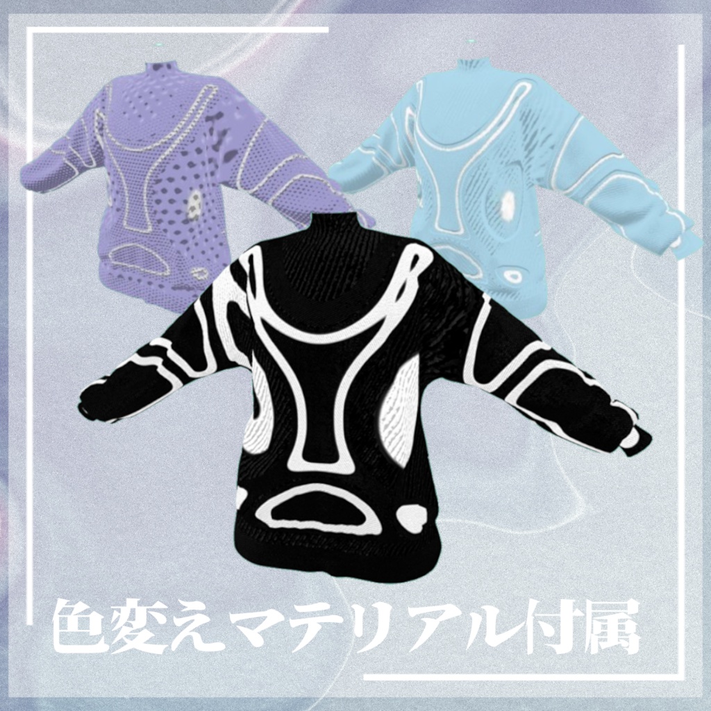 【Old】- Line Street - 【龍のヨルちゃん】【森羅ちゃん】