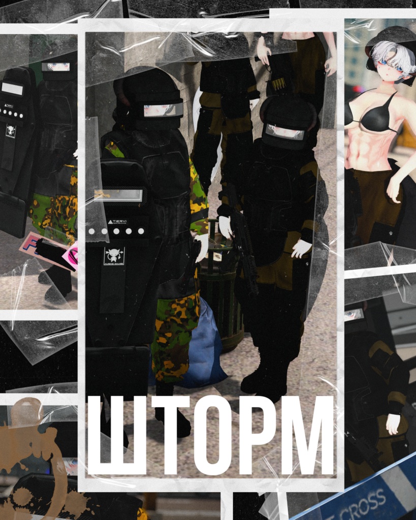 【Free】山岳強襲装備Шторм(storm)【4アバター対応】