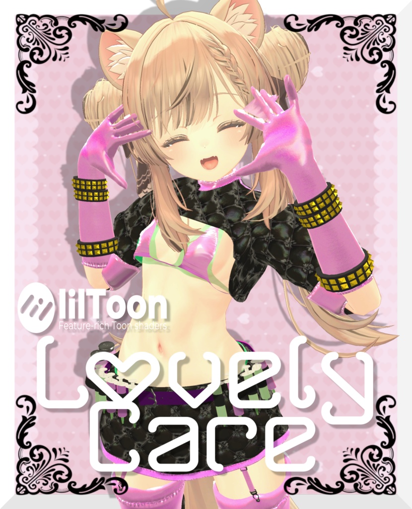 【Free】【old】- Lovery Care - 【7アバター対応】