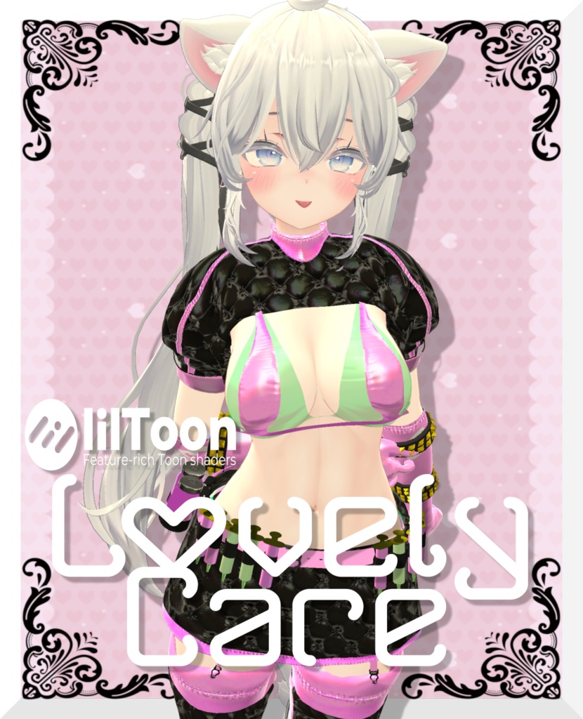 【Free】【old】- Lovery Care - 【7アバター対応】