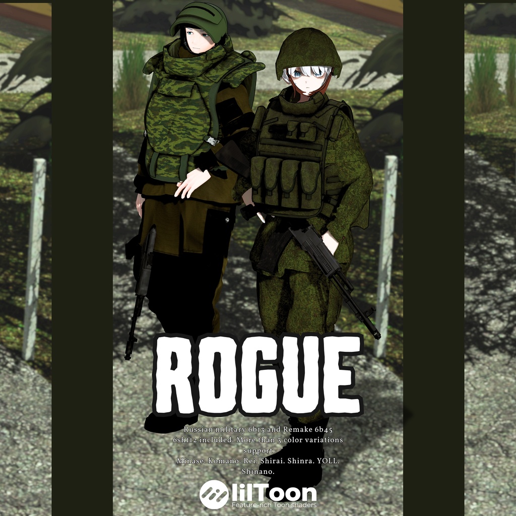 -ROGUE-【男性/女性フルセット販売】