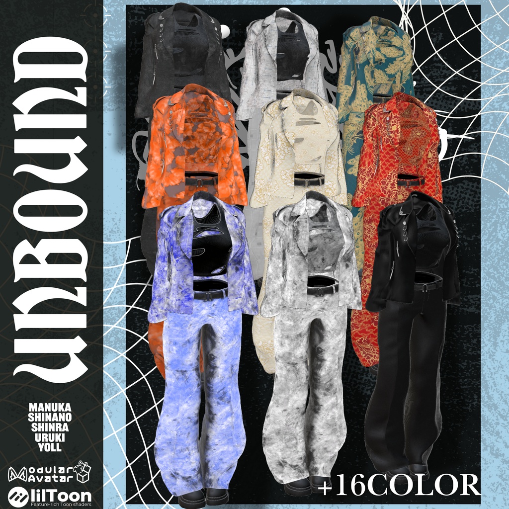 【女性版】- UNBOUND - 【6アバター対応】