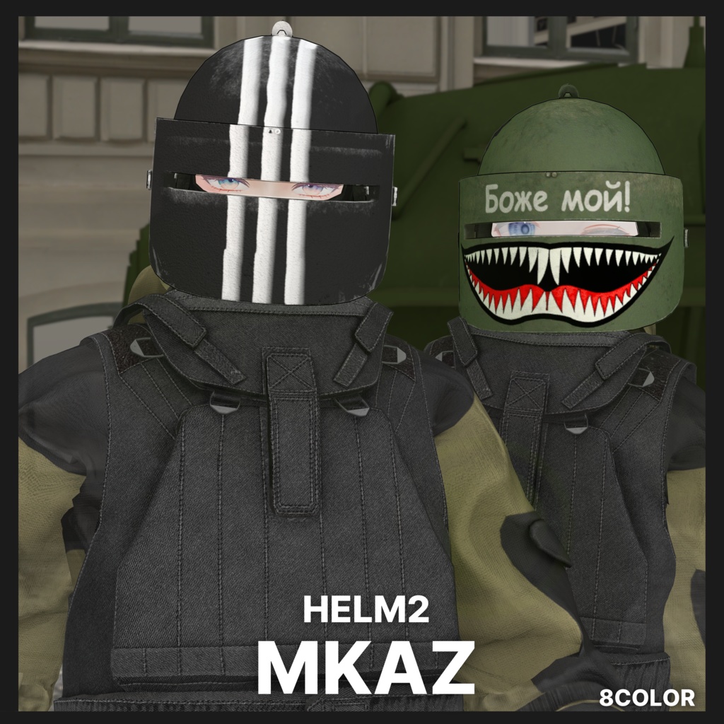 【アイザラ追加対応SALE 11/10まで 500円OFF】-рыцарь- (knight) 【男/女性フルセット販売】