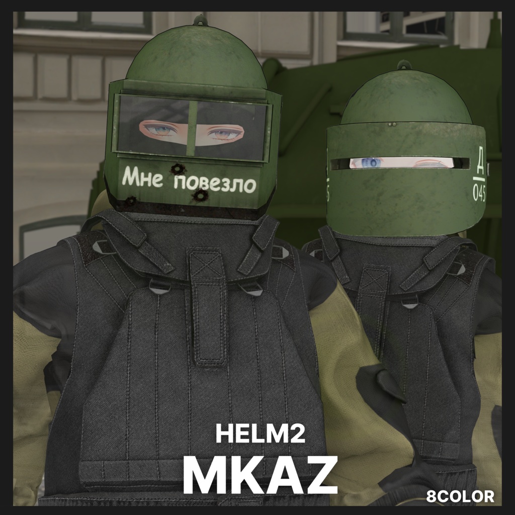 【アイザラ追加対応SALE 11/10まで 500円OFF】-рыцарь- (knight) 【男/女性フルセット販売】